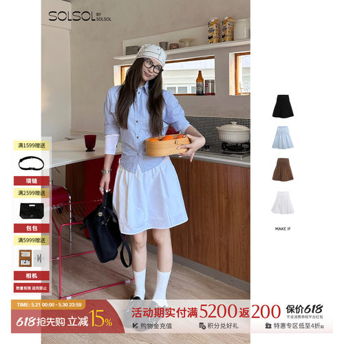 MAKE IF 设计师品牌 25早秋 棉质褶皱半裙 SOLSOL买手店