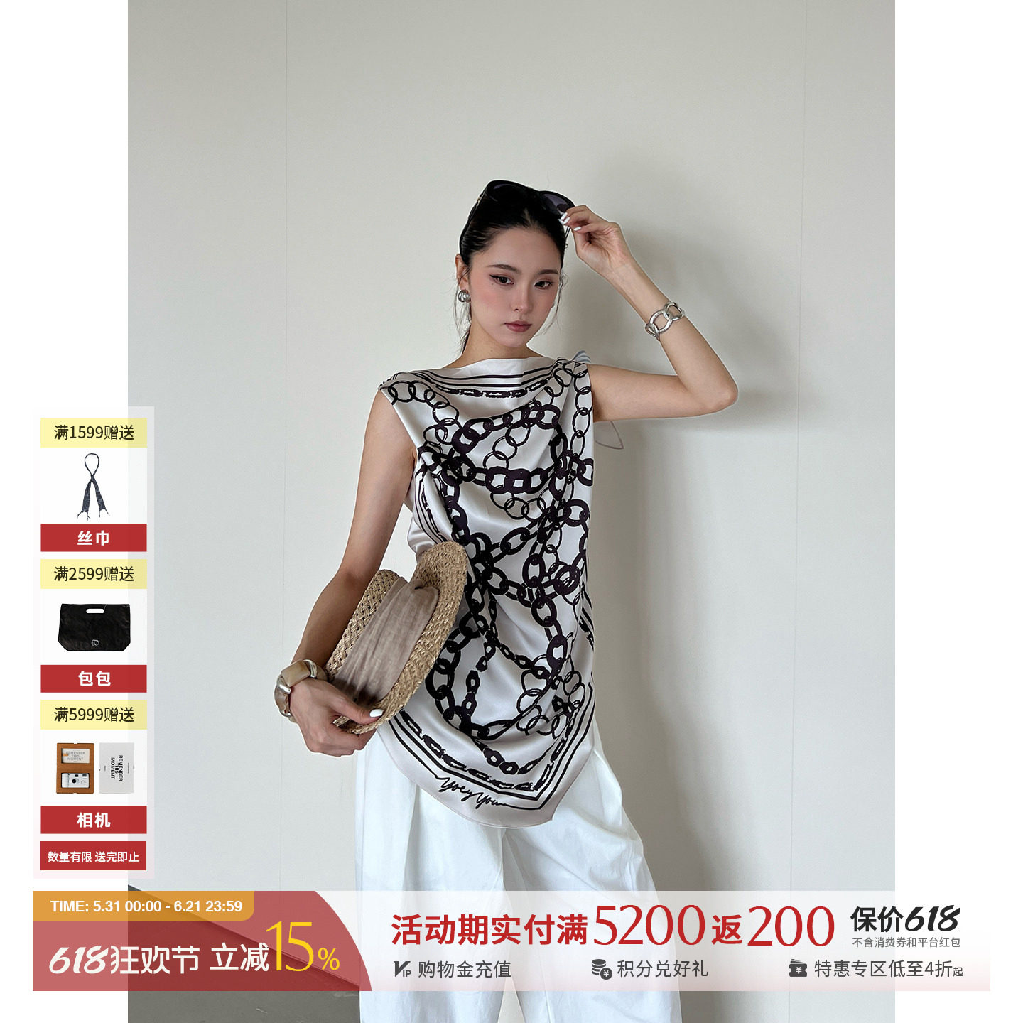 YOEYYOU 设计师品牌26夏季新款肩带系结方巾上衣背心SOLSOL买手店