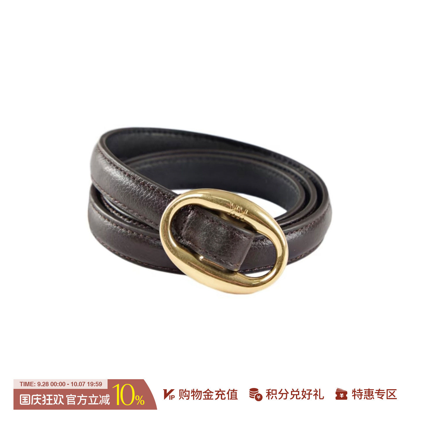 YIYI全牛皮椭圆铜扣细腰带