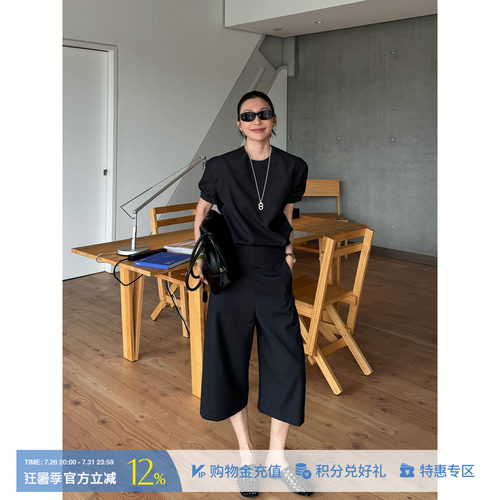DEEPMOSS松灰精纺羊毛休闲中裤