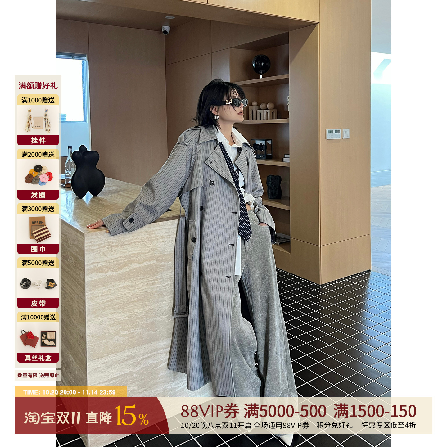 CNLEEWEI秋冬条纹廓形长风衣外套