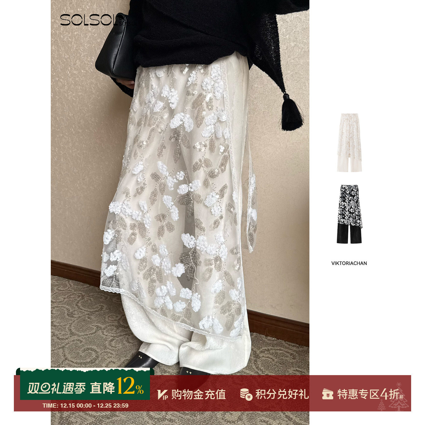 VIKTORIACHAN花朵灯芯绒长裤