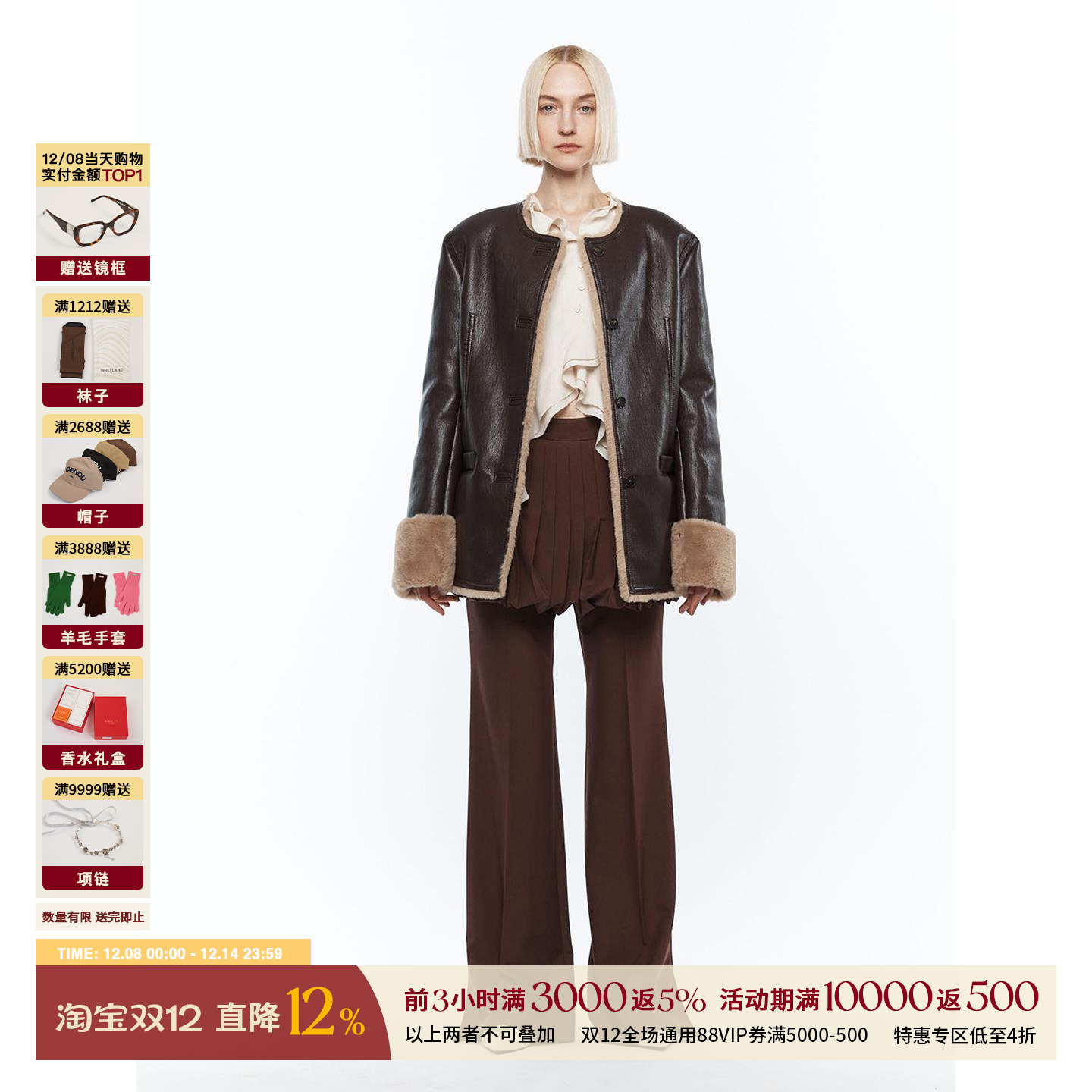 YCH秋冬休闲皮毛一体圆领皮外套