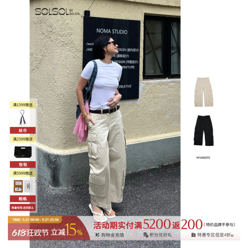 M1DNOTE休闲工装直筒九分裤