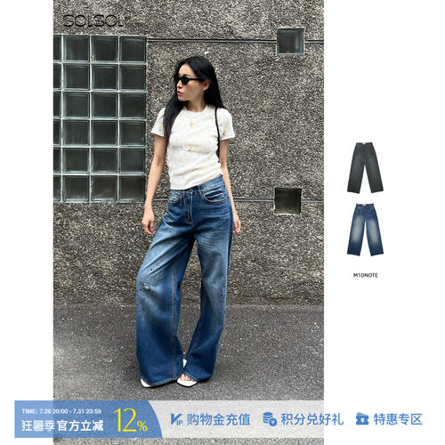 M1DNOTE脏印水洗牛仔/工装长裤