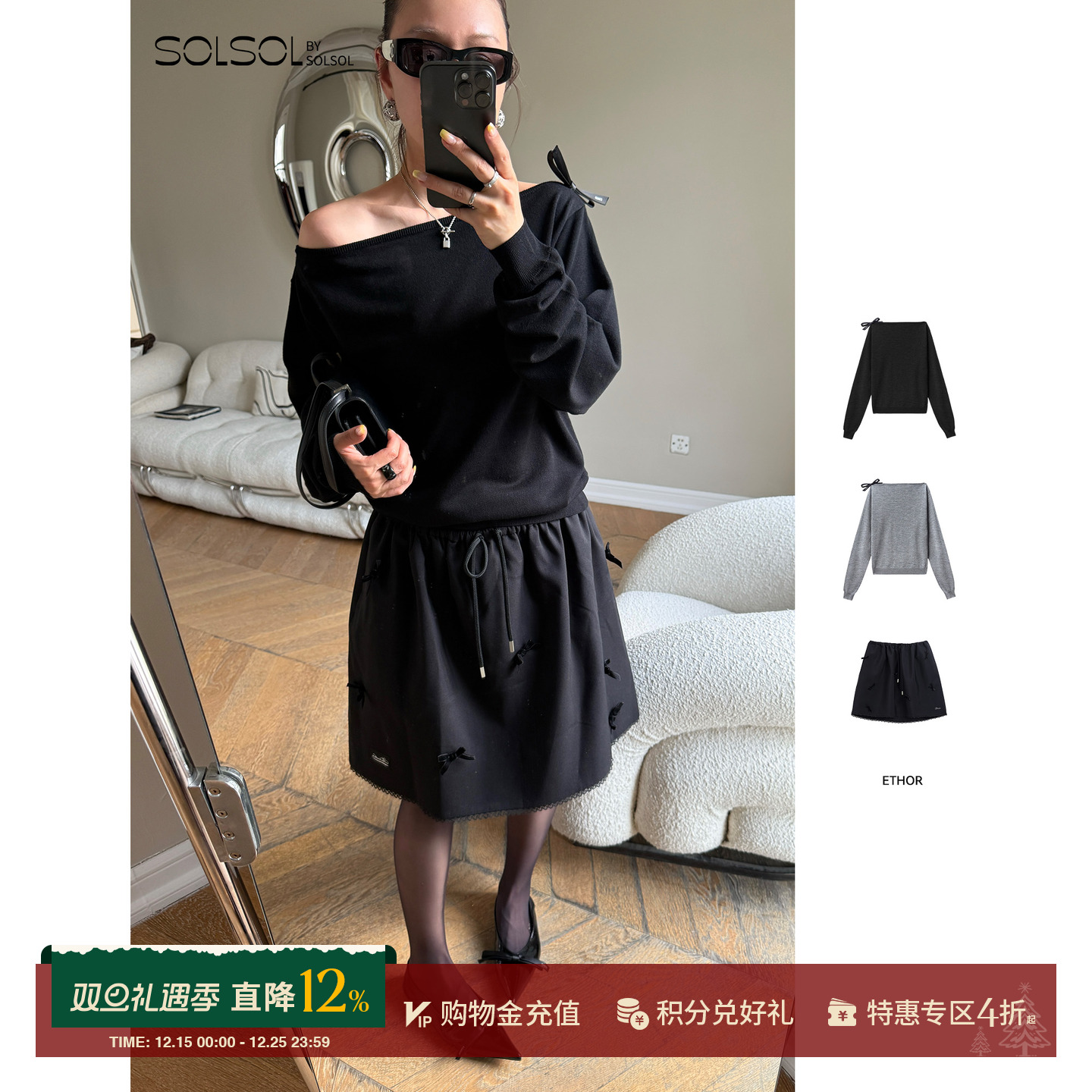 ETHOR秋冬纯色毛蝴蝶毛衣裙子女