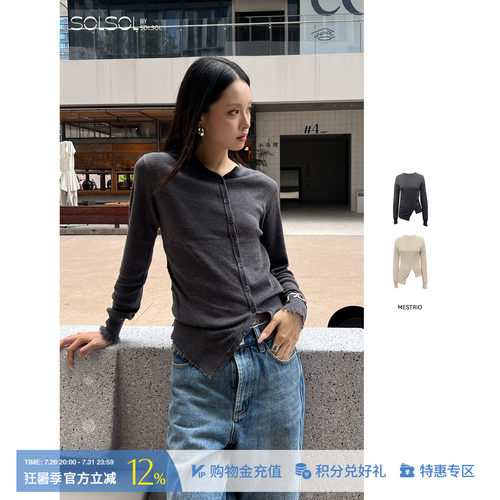 MESTRIO 设计师 25秋冬新款 斜门襟毛衣开衫 SOLSOL买手店