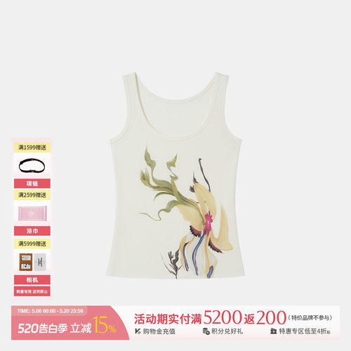 REFOUNDTEN印花弹力罗纹背心