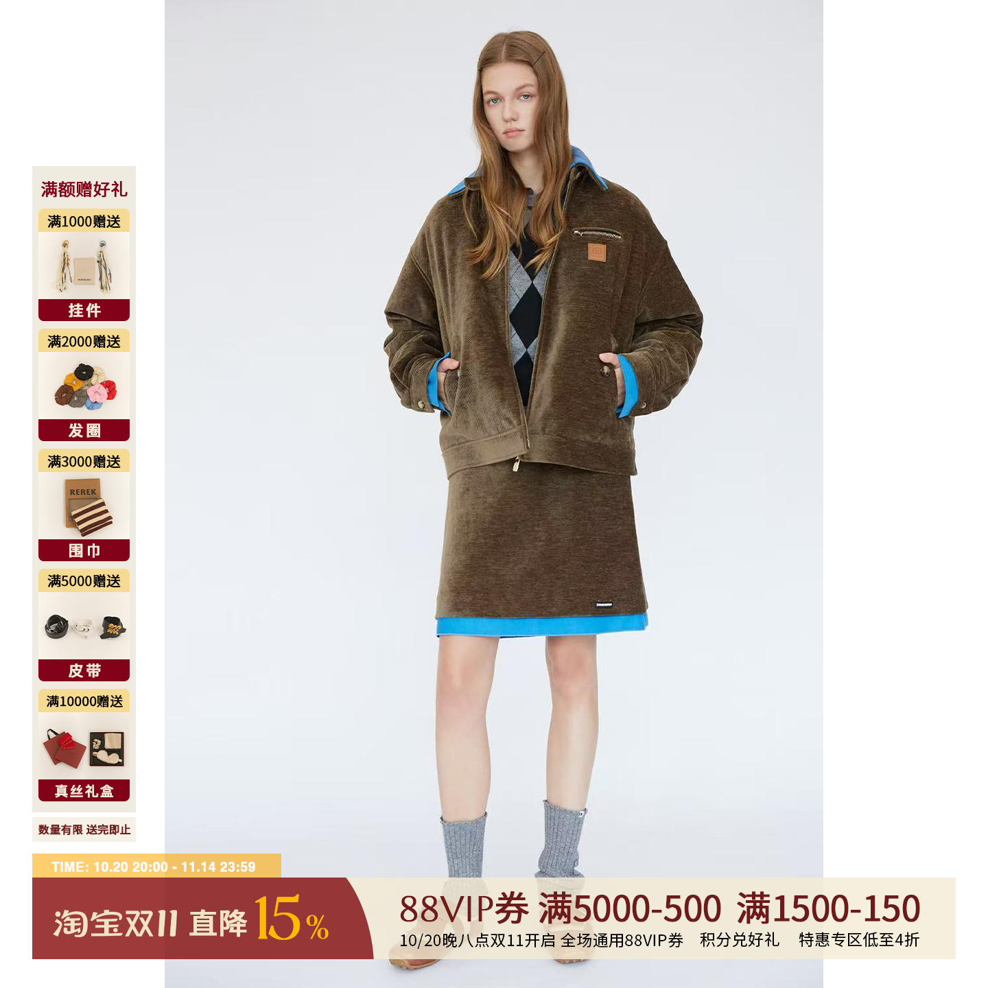 CHRISOUBYDAN灯芯绒外套半裙秋