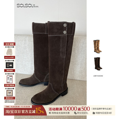 LOSTINECHO堆堆圆头骑士靴