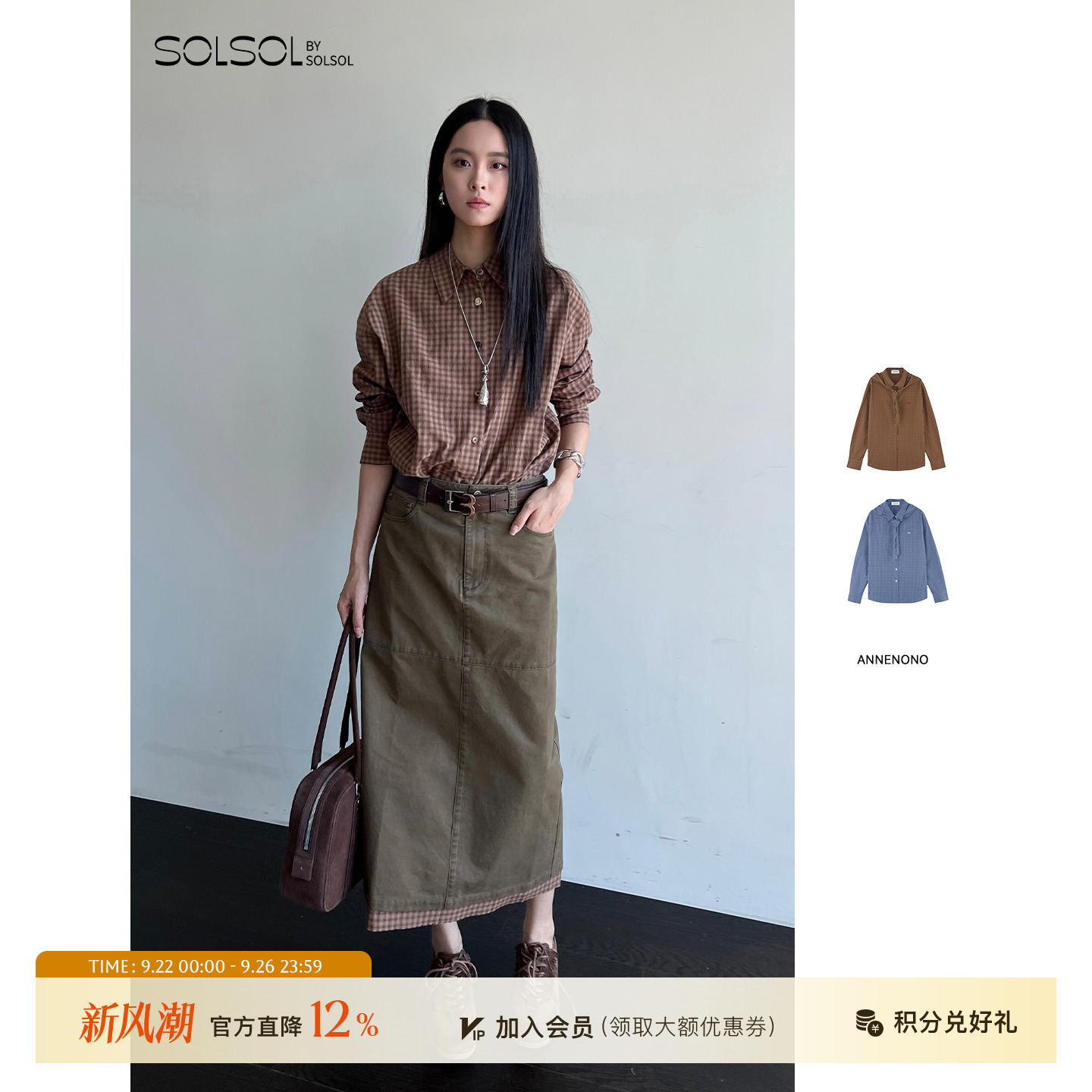ANNENONO秋冬丝巾假两件衬衫女