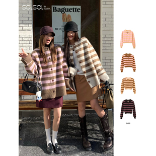 条纹长毛POLO领上衣 IMMI 设计师品牌 25秋冬新品 外套SOLSOL 开衫