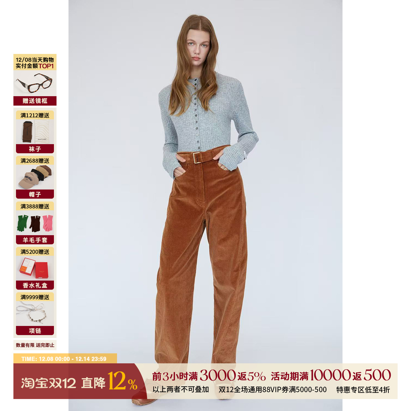 CHRISOUBYDAN秋冬灯芯绒长裤女