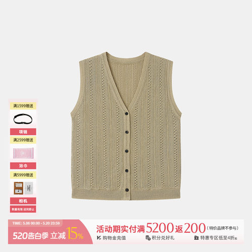 REFOUNDTEN钩针马甲