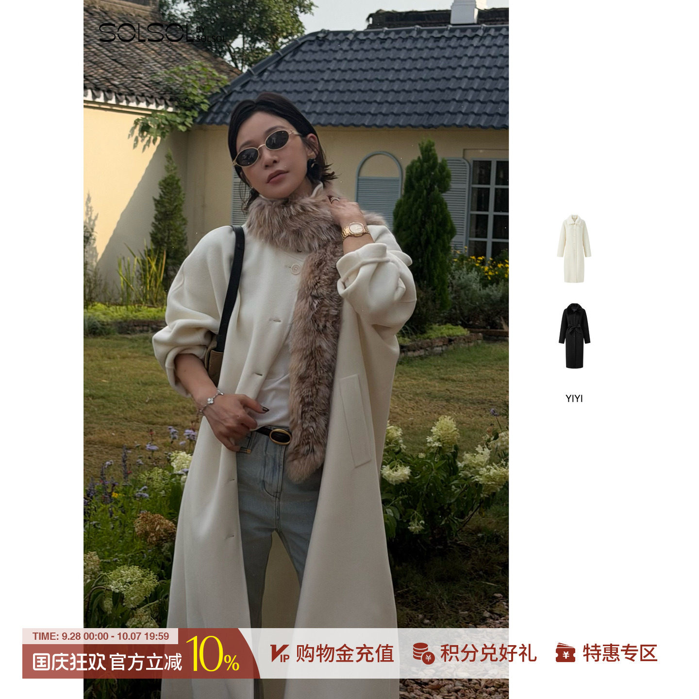 YIYI翻领单排扣大衣外套