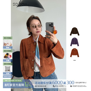 SOLSOL买手店 复古绒面皮双口袋短夹克 IMMI 设计师26早春新款