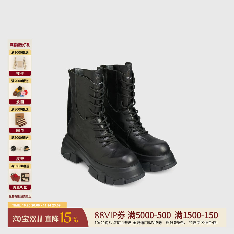 LOST IN ECHO 设计师 25秋冬新品 碎石底圆头绑带马丁靴 SOLSOL