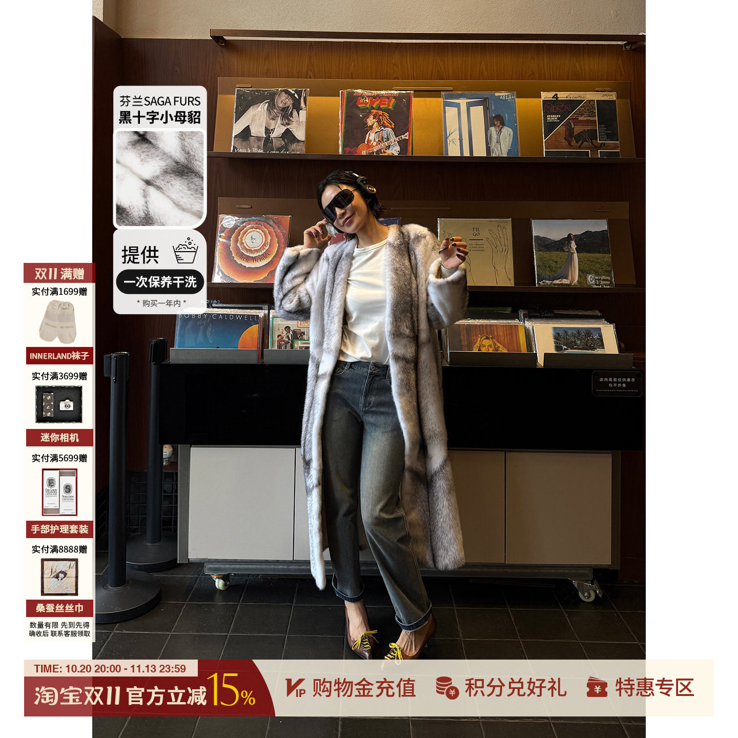 THEHOYAN黑十字水貂大衣