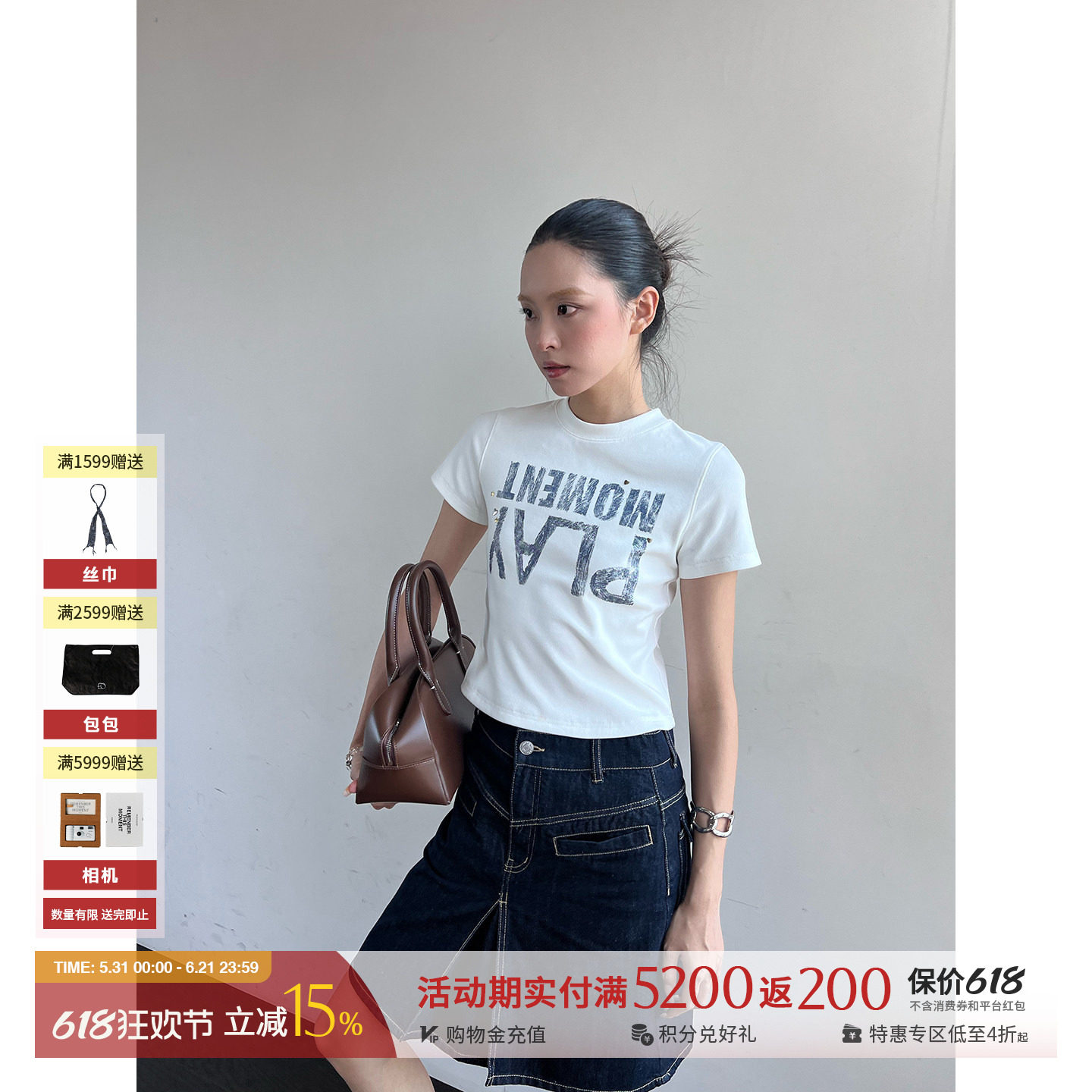 MOMENTPLAY 设计师 25秋冬新品 艺术感手绘圆珠笔DIY LOGO印花T恤