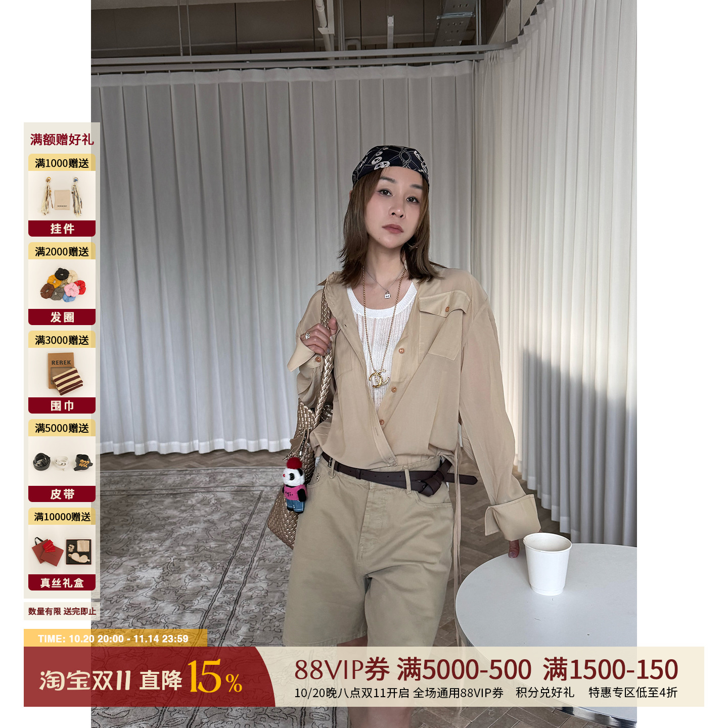 MAKEIF设计师品牌系带长袖衬衫