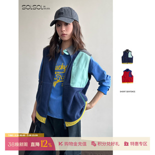 SHORT SENTENCE 设计师品牌26早春新品多彩拼色摇粒绒马甲SOLSOL