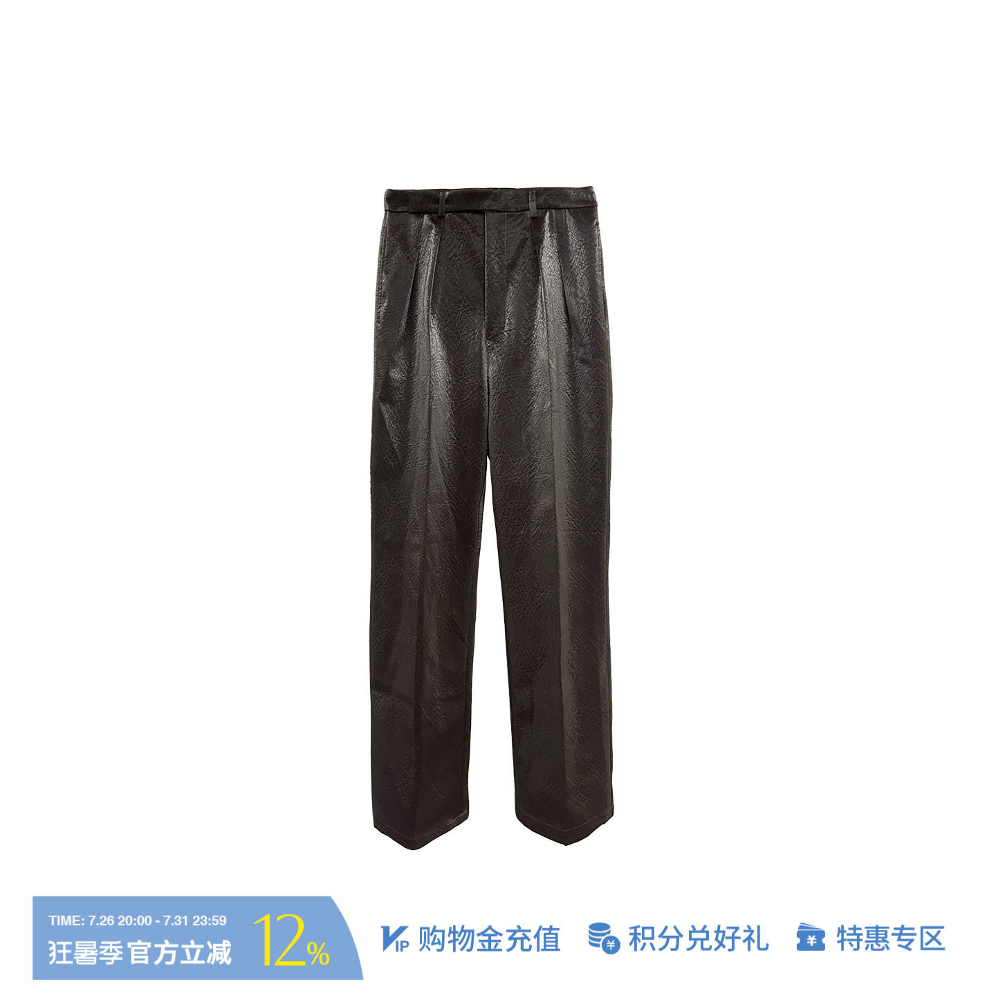 【限时折扣】JACQUESWEI 丝光蛇纹廓形直筒皮裤【特价款现货】