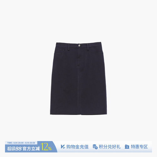ETHOR简约藏青色纯棉直筒半裙