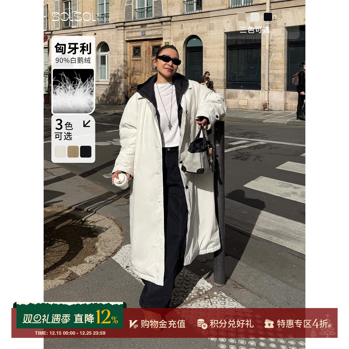 HAVVIND长款派拉蒙鹅绒风衣外套