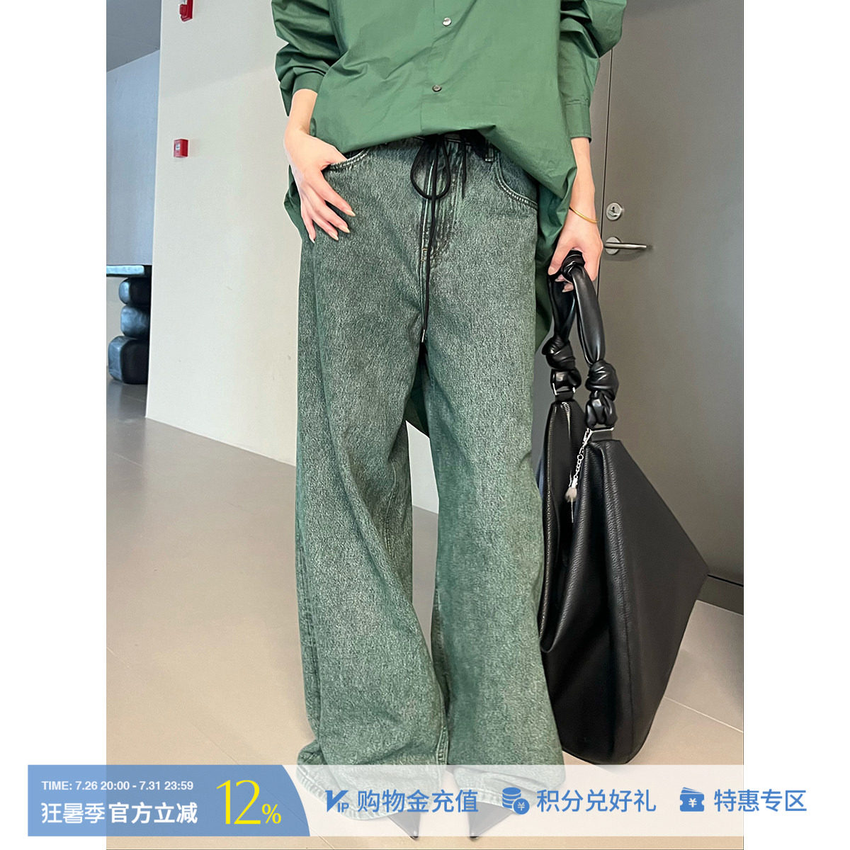 【特价款现货】 MM6设计师品牌 24秋冬新品 抽绳阔腿牛仔裤