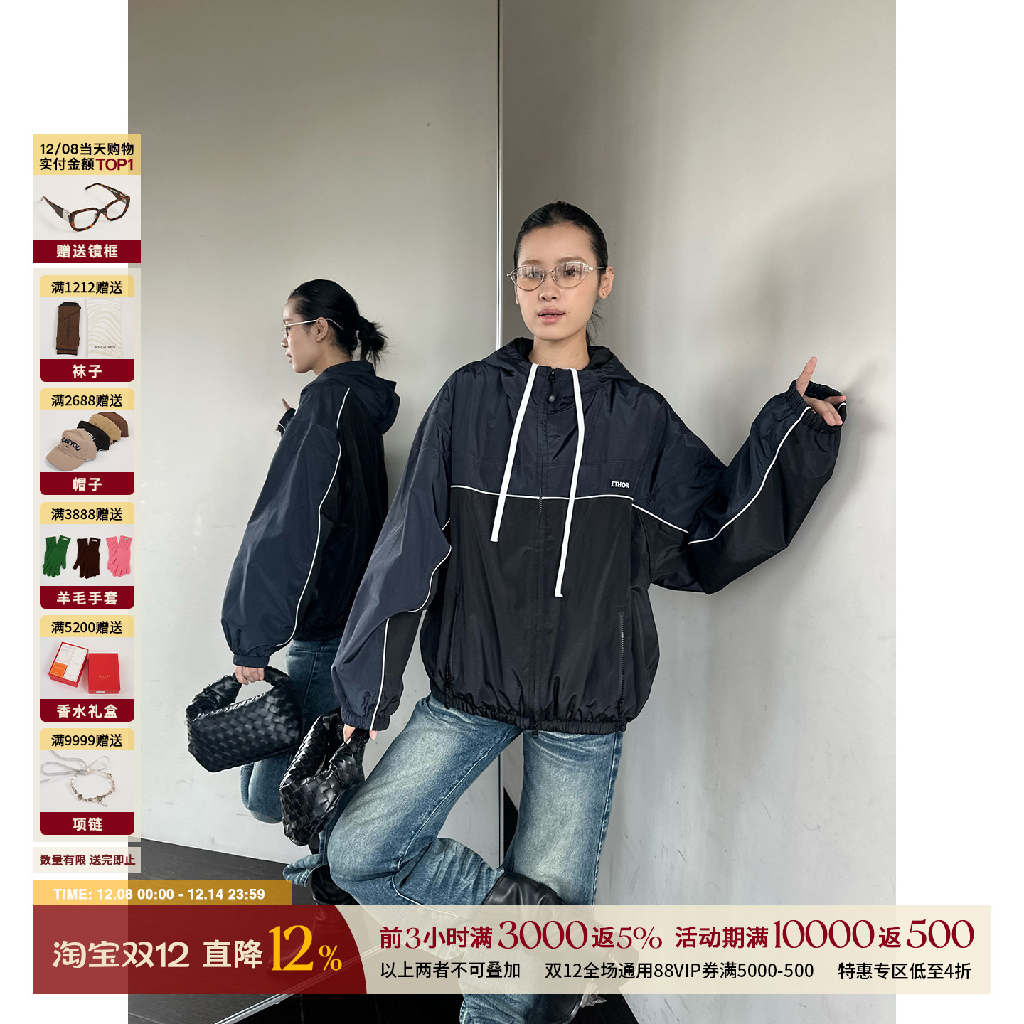 ETHOR秋冬休闲复古运动棉服外套