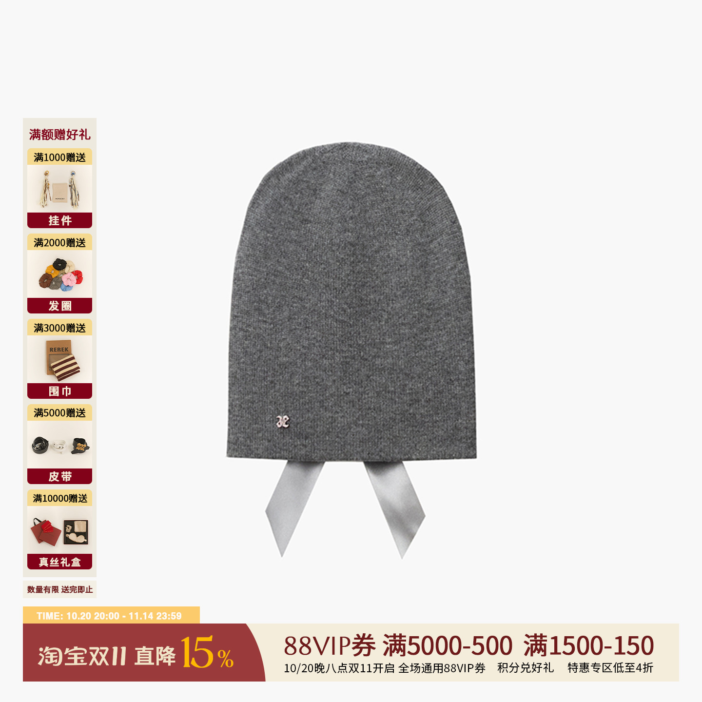 ETHOR秋冬蝴蝶结毛线帽/羊毛围巾