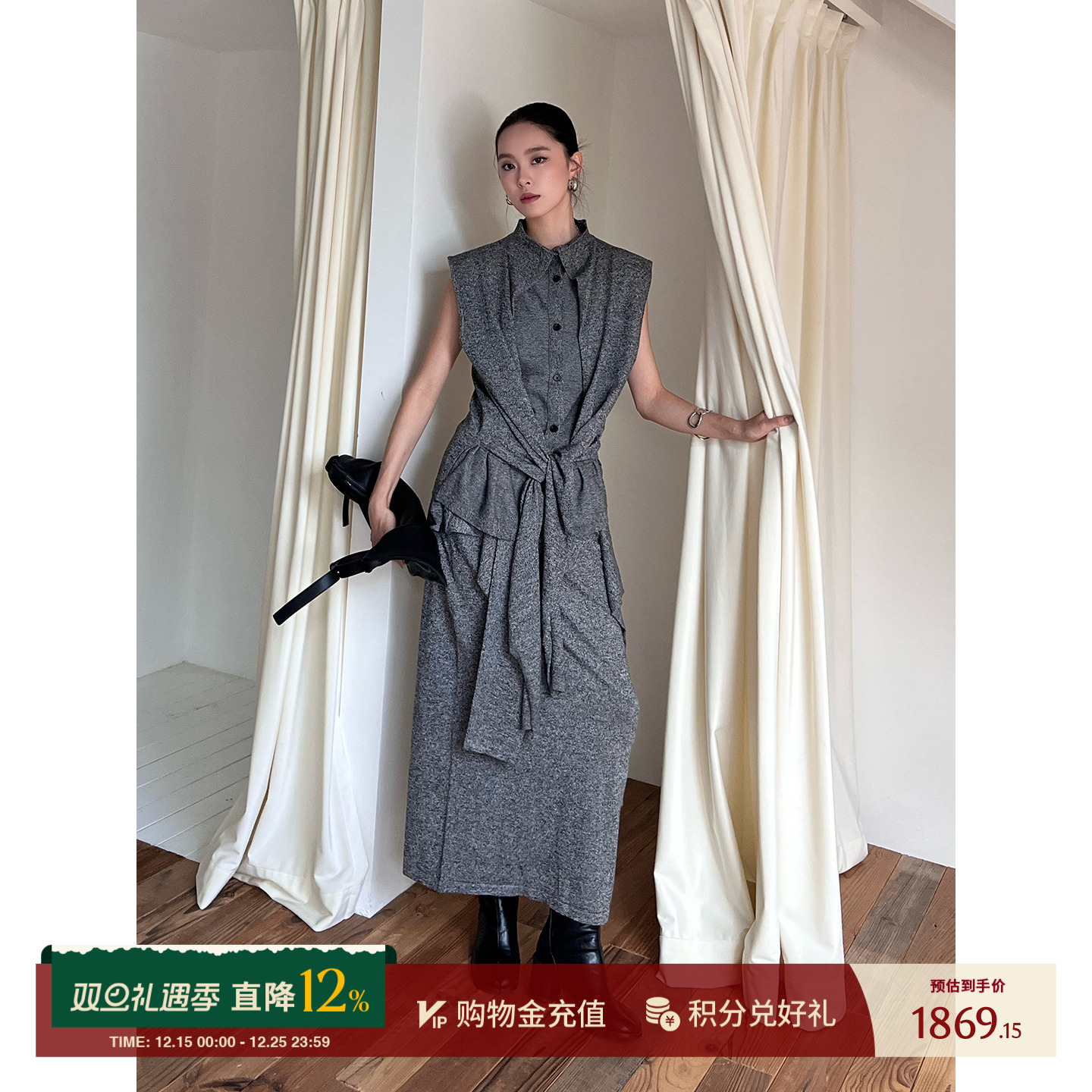 YOEYYOU秋冬新品毛织背心半裙