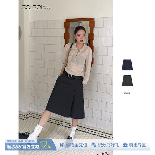 ETHOR休闲纯色褶裥半裙