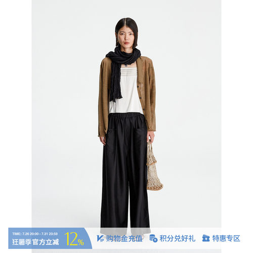 COTEMP休闲纯色树影长裤