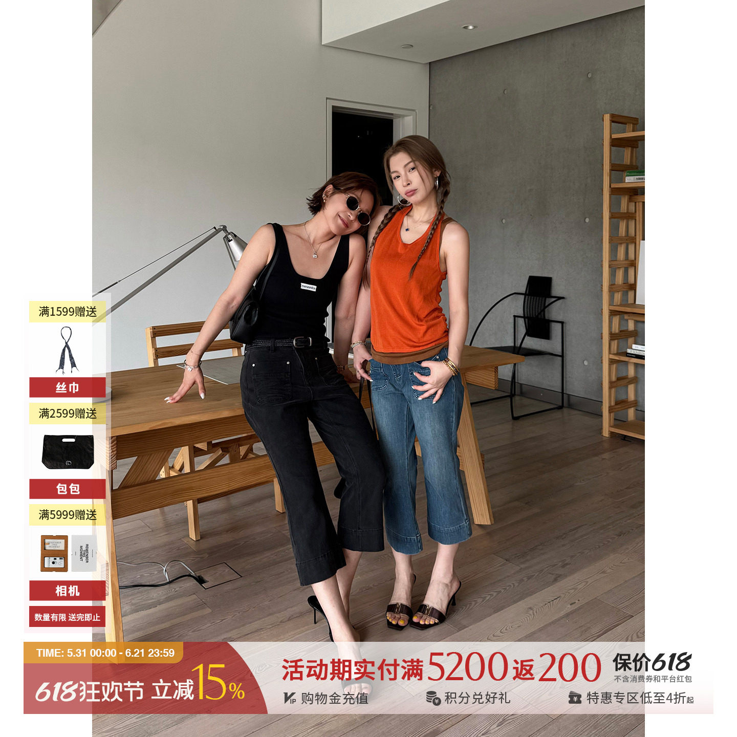 MANZANILLA 设计师品牌26夏季新款休闲弹力牛仔修身裤 SOLSOL