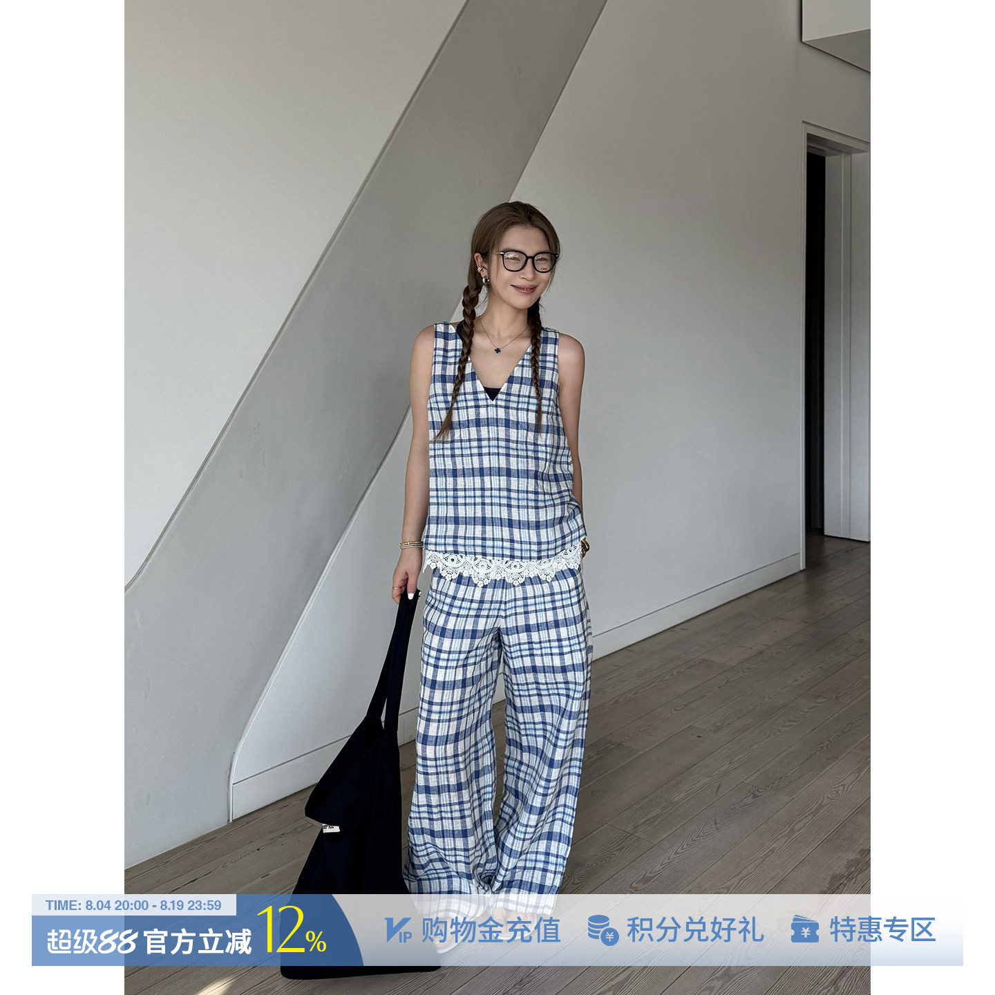 MANZANILLA 设计师品牌26夏季新款V领麻格花边背心/长裤 SOLSOL - 实物图