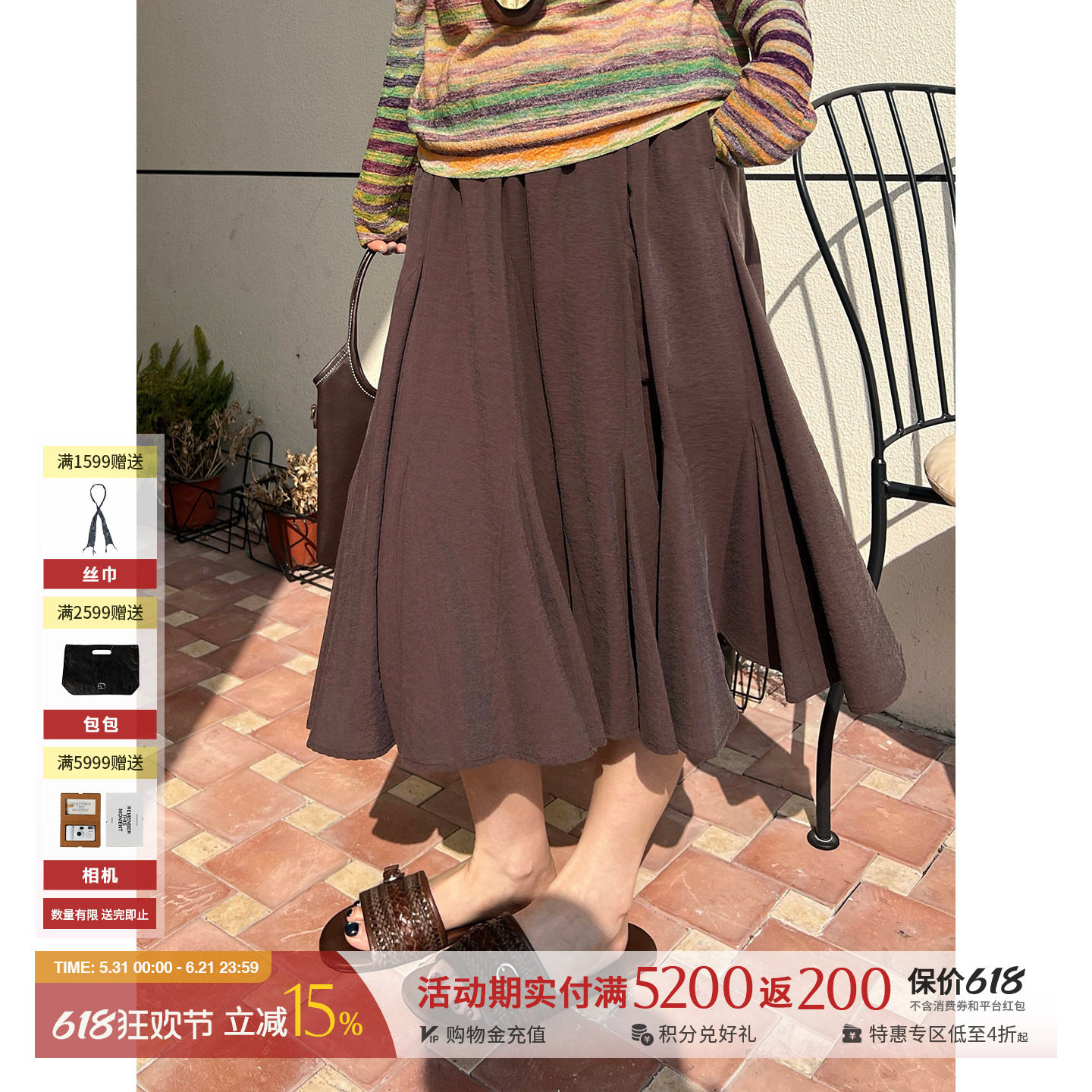 WHM 设计师 26早春新款 砂洗纹理真丝插片A型半裙 SOLSOL买手店