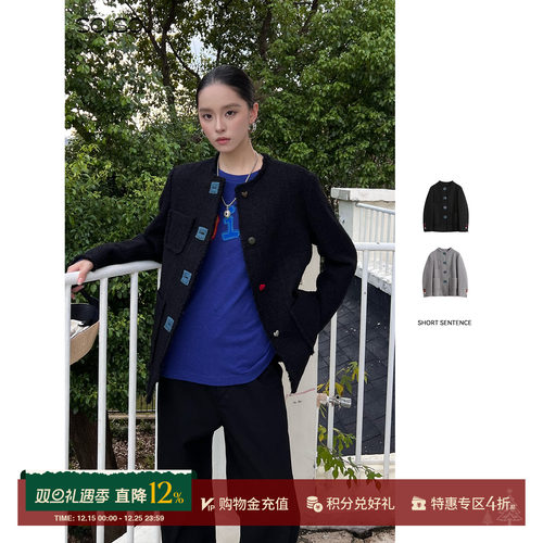 SHORTSENTENCE羊毛圆领休闲夹克