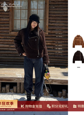 IMMI 设计师品牌 25秋冬新款 平绒夹克式羽绒外套 SOLSOL