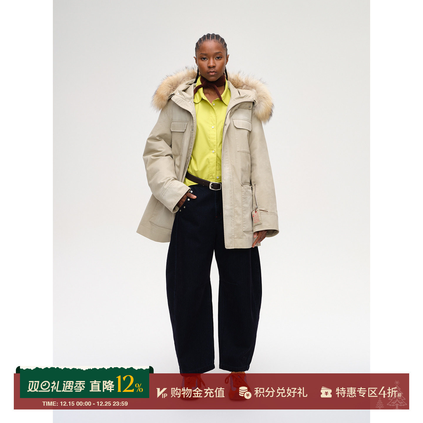 SHORTSENTENCE可拆卸羽绒大衣