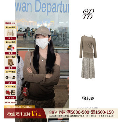 【徐若晗同款】ODTD 25早秋新品 腰果花撞色真两件抽褶斜肩连衣裙