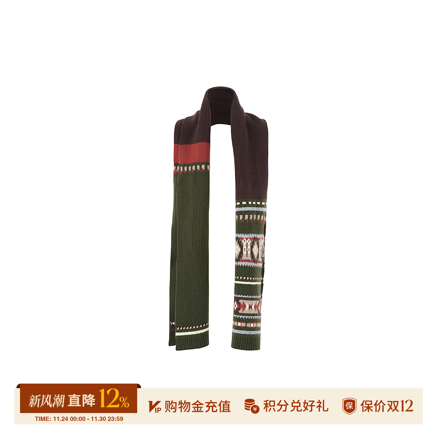 YOEYYOU提花毛织围巾护耳帽手套