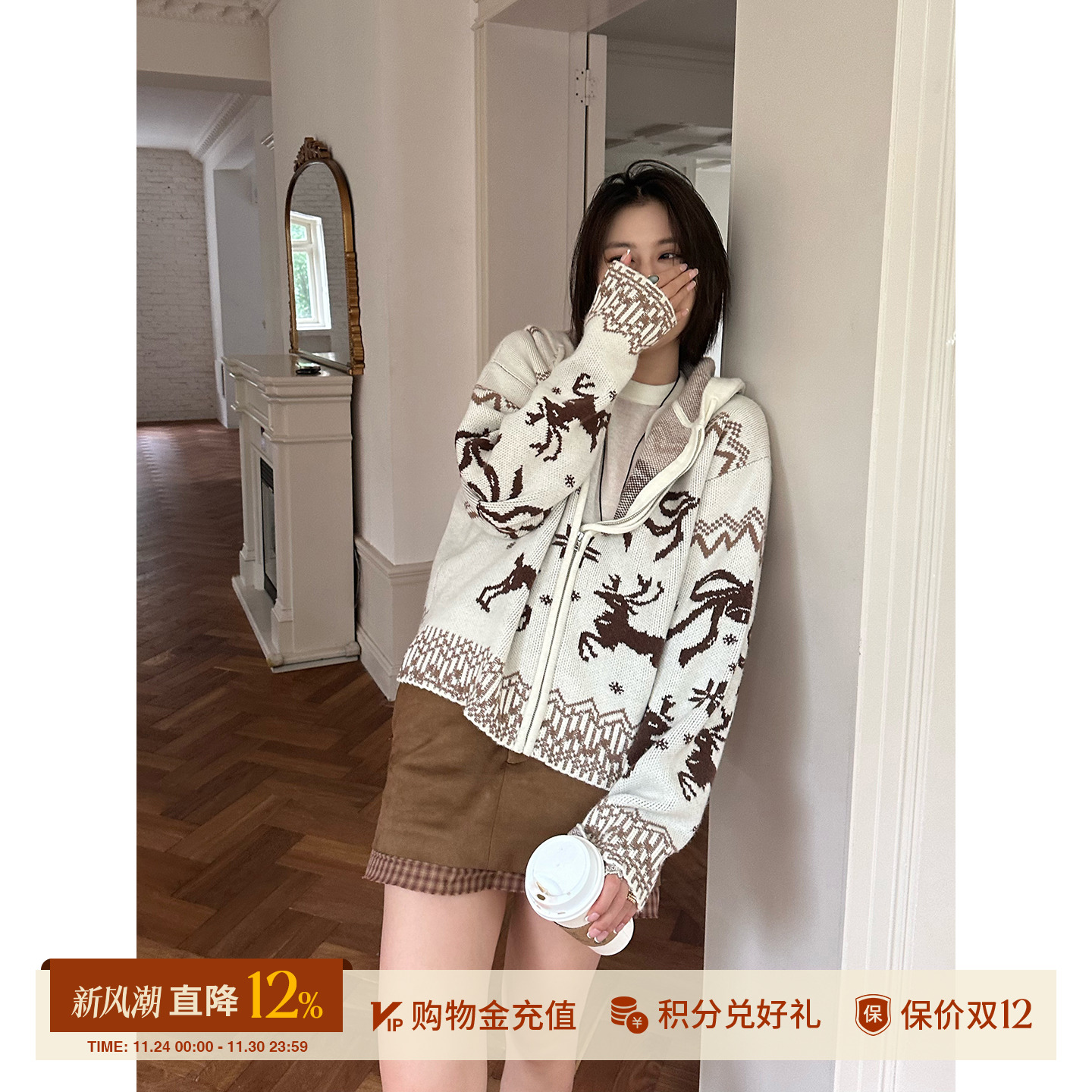 ANNENONO秋冬复古费尔岛连帽开衫