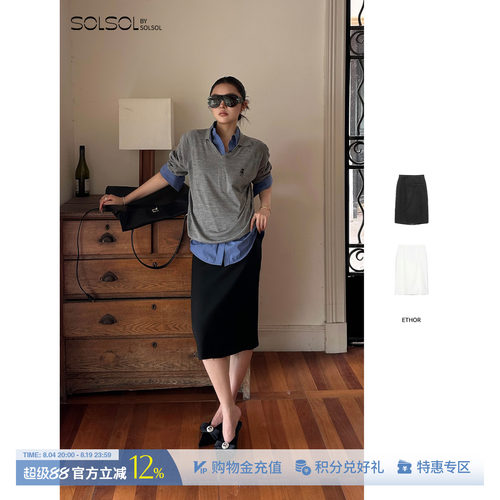 ETHOR白色条纹/解构拼接毛边半裙