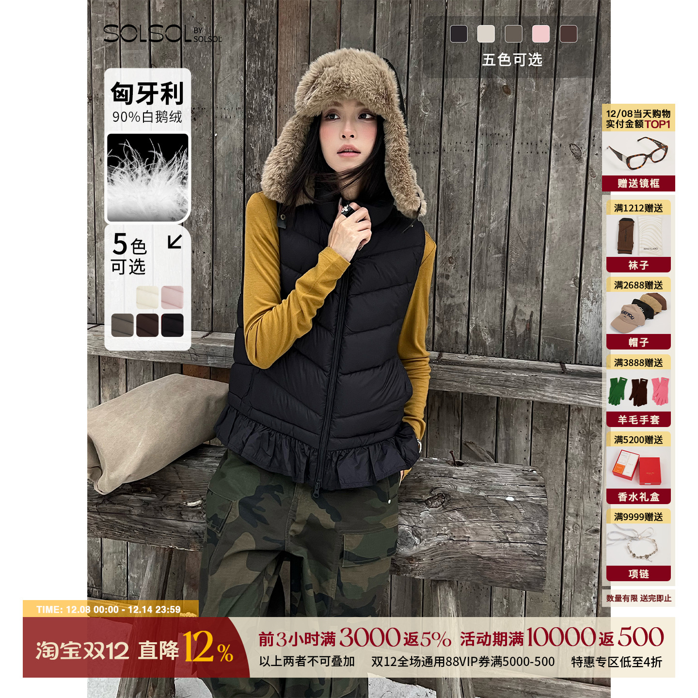 HAVVIND秋冬保暖奥勒松鹅绒背心