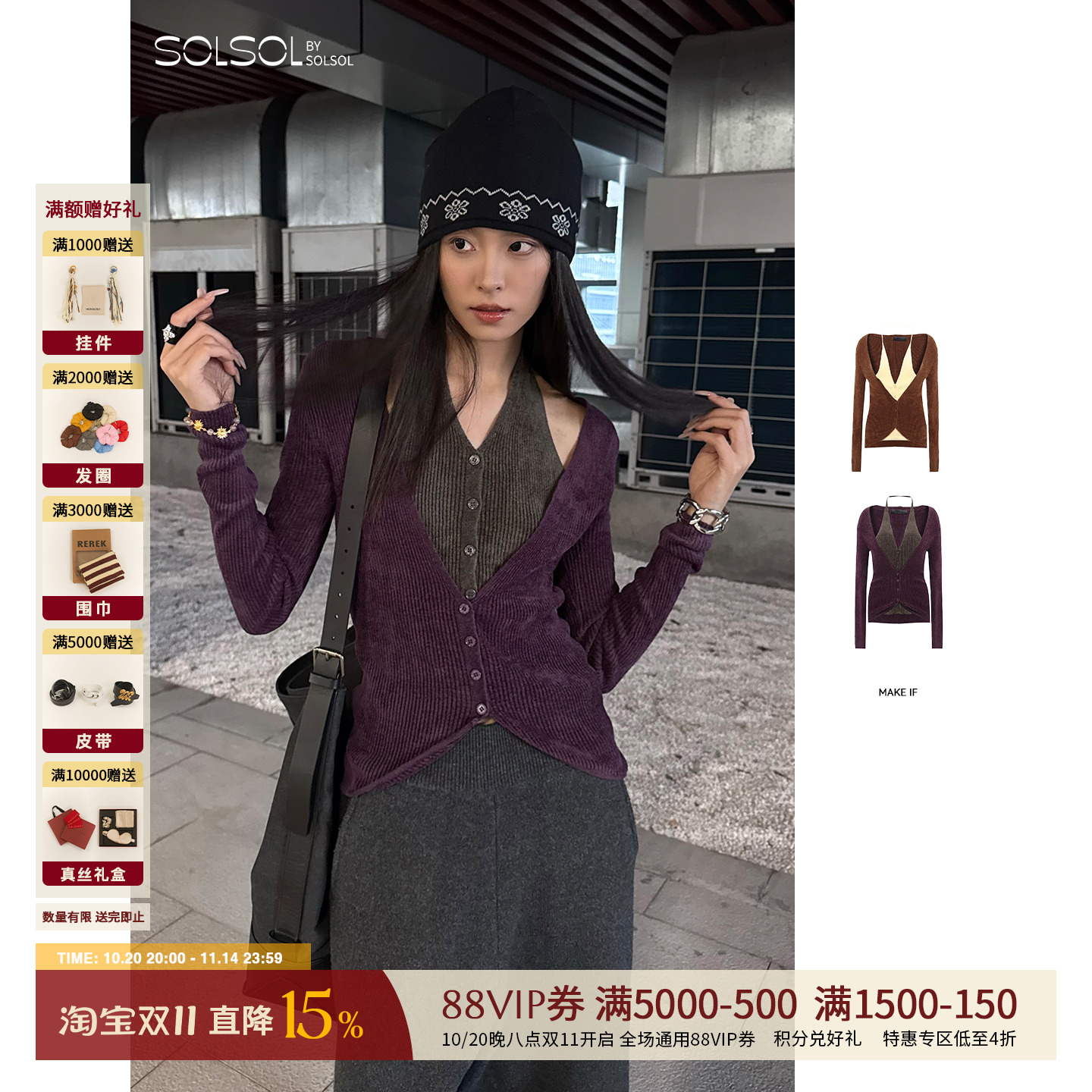 MAKEIF休闲女士秋冬挂脖两件套