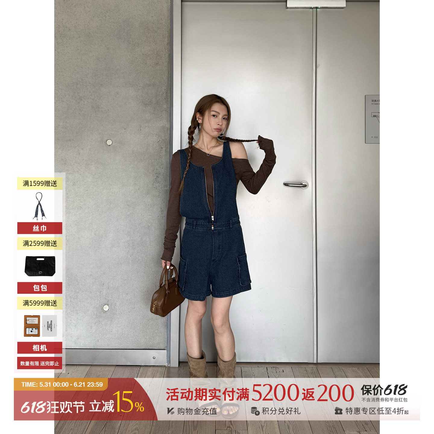 MANZANILLA 设计师品牌26夏季新款休闲拉链挂坠背带短裤 SOLSOL