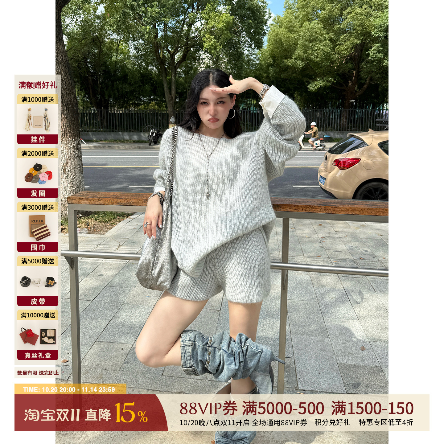 VICA VANESSA 设计师 25秋冬新品 衬衫袖毛衣/撞色腰短裤 SOLSOL