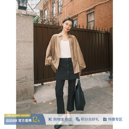 ODTD假两件高弹修身九分裙裤