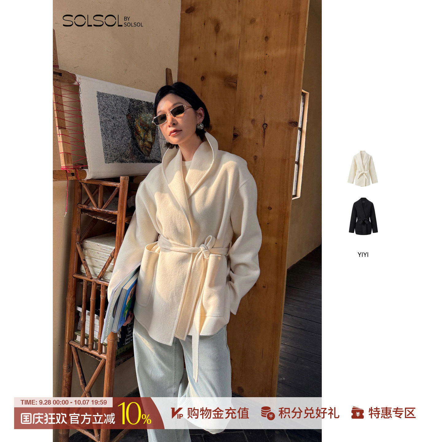 YIYI羊绒翻领浴袍式短大衣